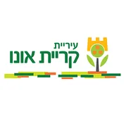 עיריית קריית אונו