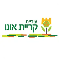 עיריית קריית אונו