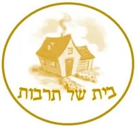 בית של תרבות