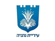 עיריית נתניה