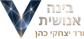 Human Intelligence Logo
