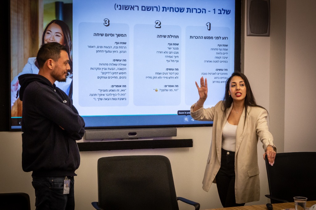 הרצאה בכנס טכנולוגי