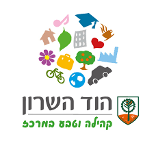 הוד השרון